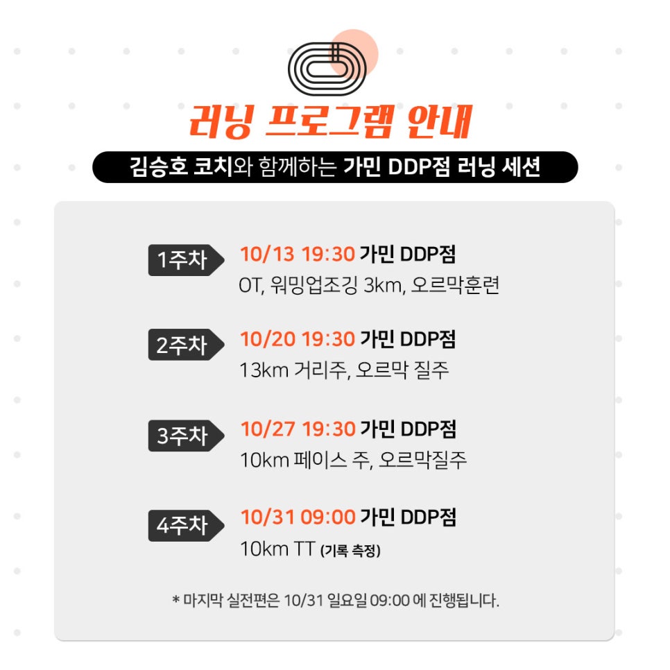 피니셔클럽 이미지