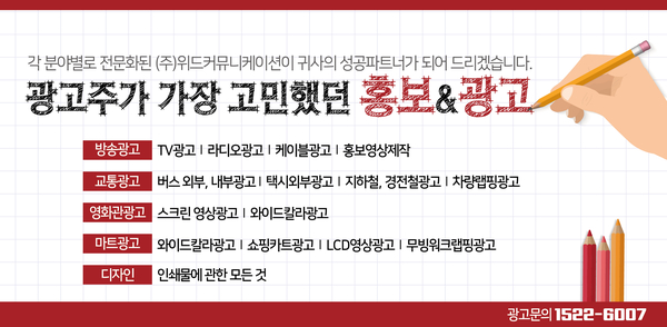 성공광고마트 이미지