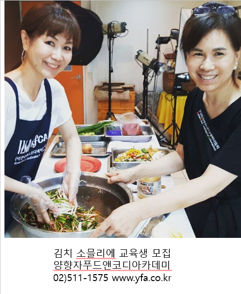 한국약선음식문화연구원 이미지