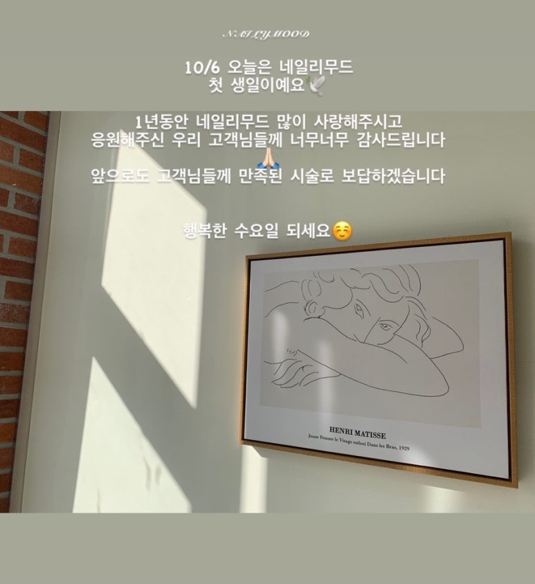 네일리무드 이미지
