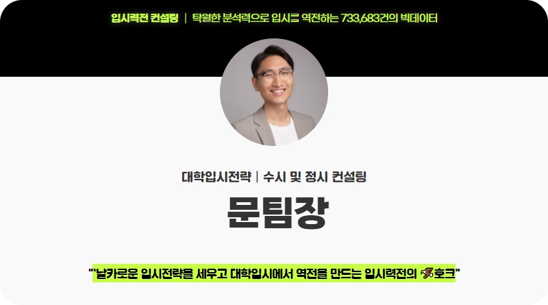 호크컨설팅 이미지