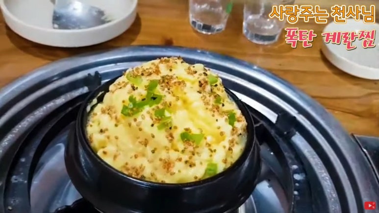 진수계란 이미지