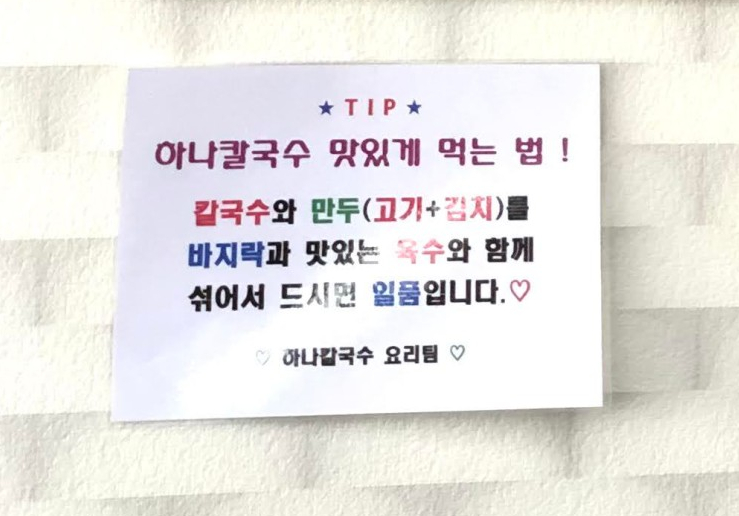 부부바지락칼국수 이미지