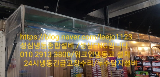 부림상회 이미지