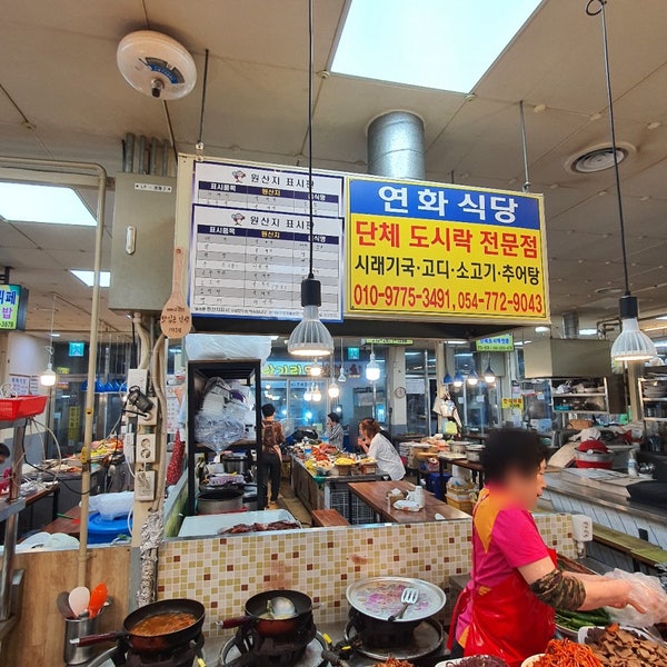 연화한식부페 이미지