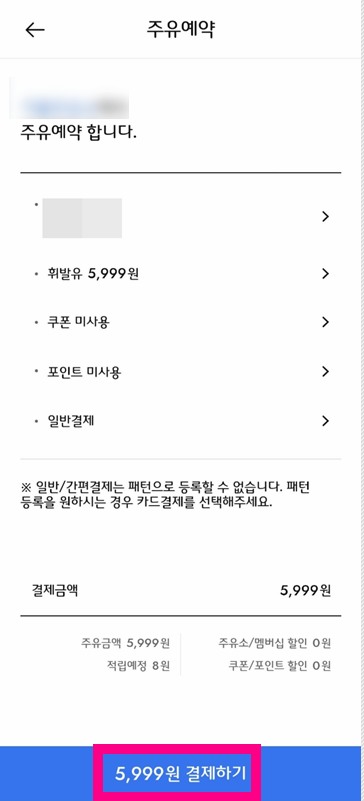 신한주유소 이미지