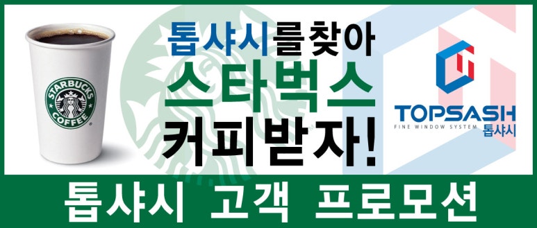 일국샷시 이미지