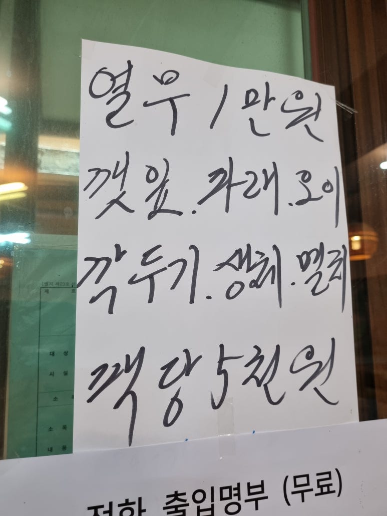 먹고을전주콩나물국밥 이미지