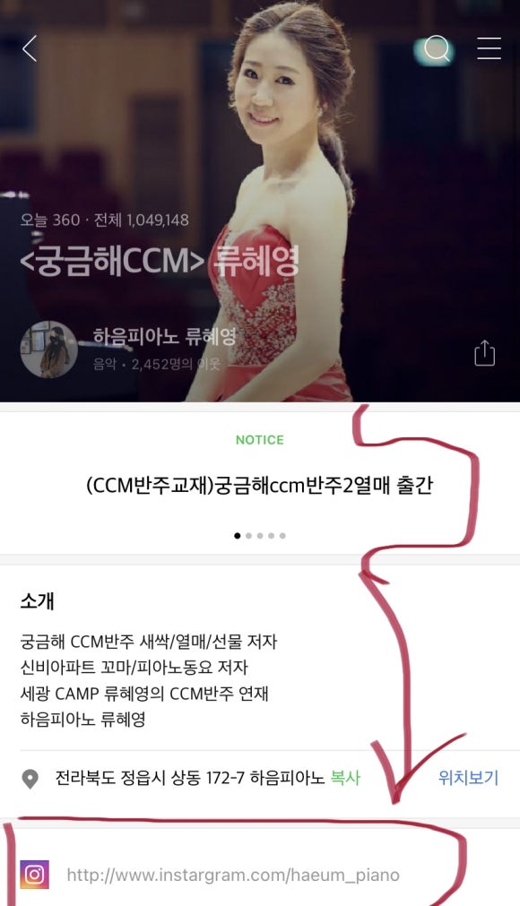 하음피아노학원 이미지