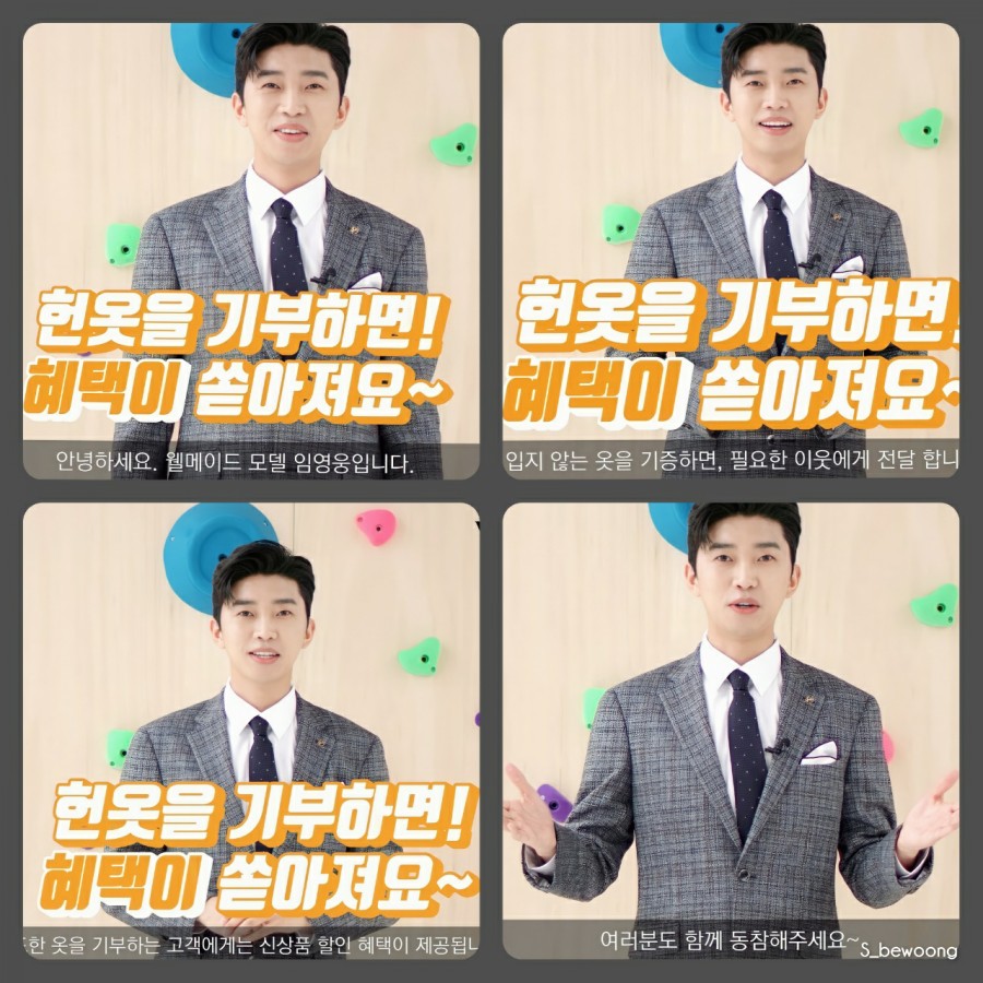 천사의옷집 이미지