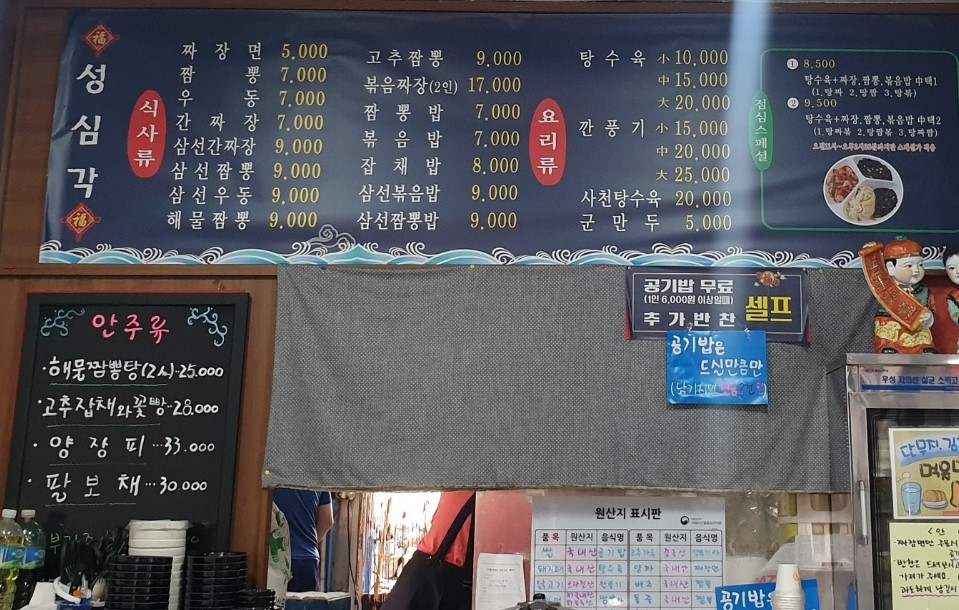 성심각 이미지