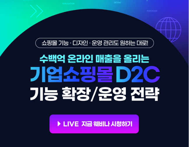 컴플리톤 이미지