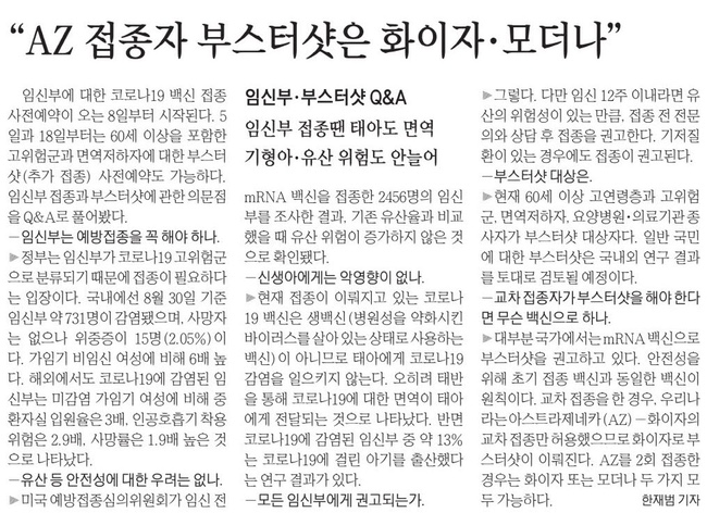 위드의류 이미지
