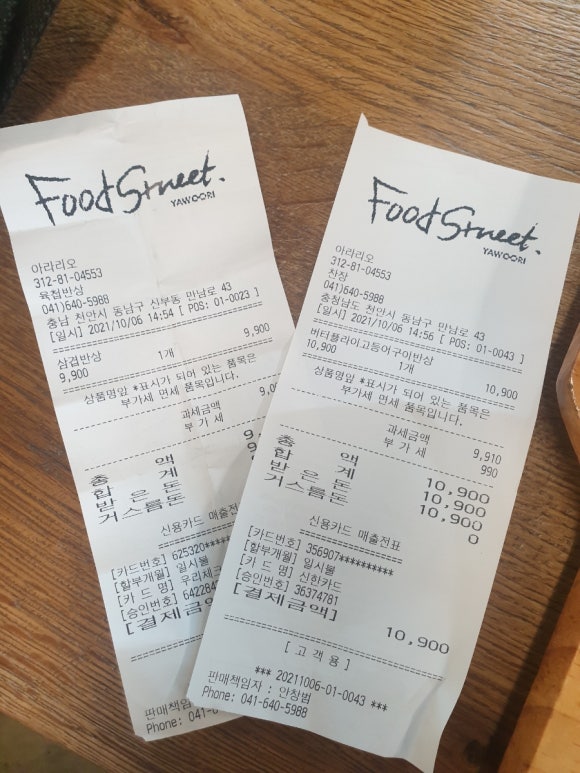 도화범신경과의원 이미지