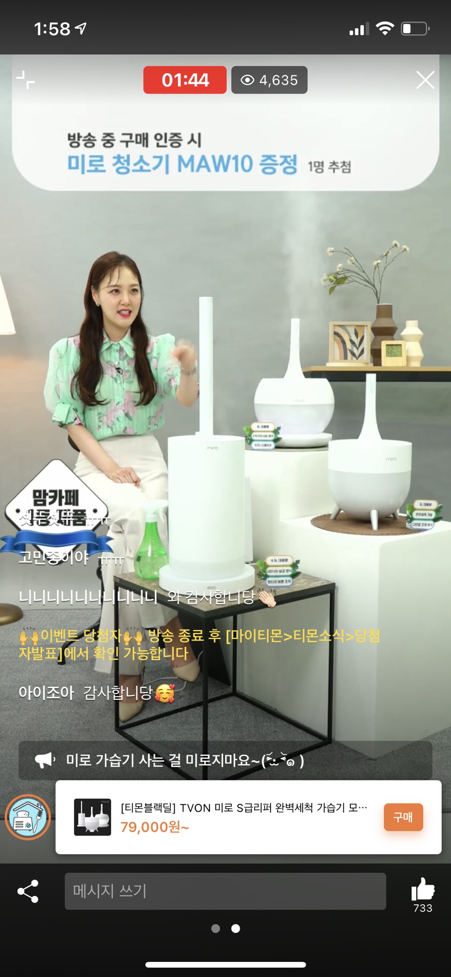 속초항아리보쌈 이미지