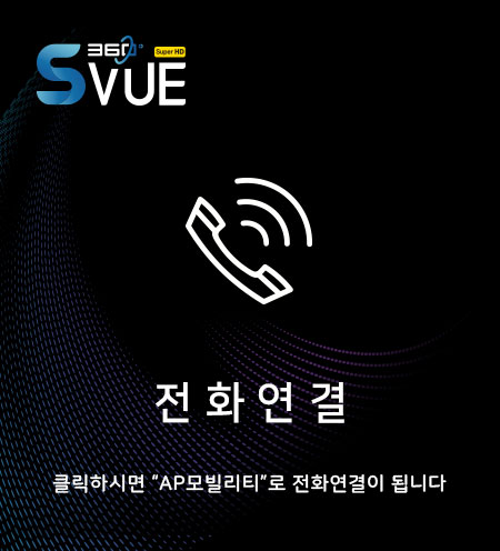 뷰소프트 이미지