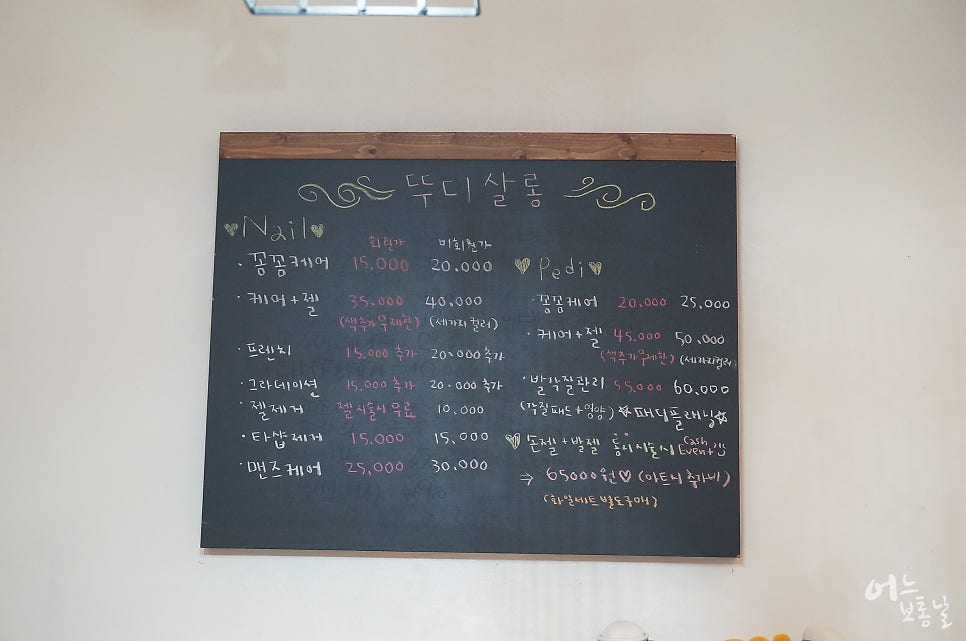 디네일 이미지