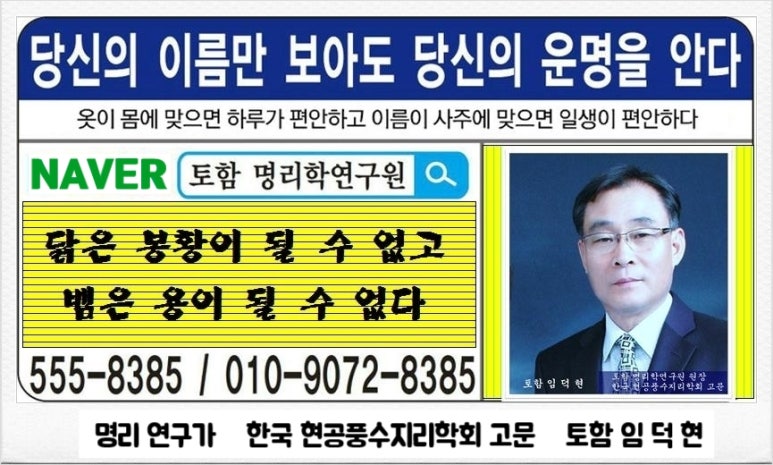 정인운수 이미지