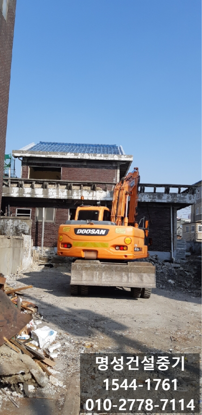 명성건설중기 이미지