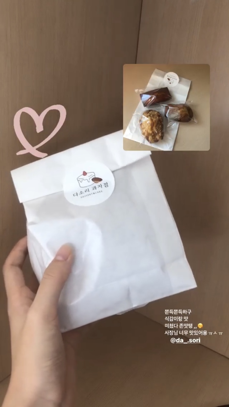 다소리과자점 이미지