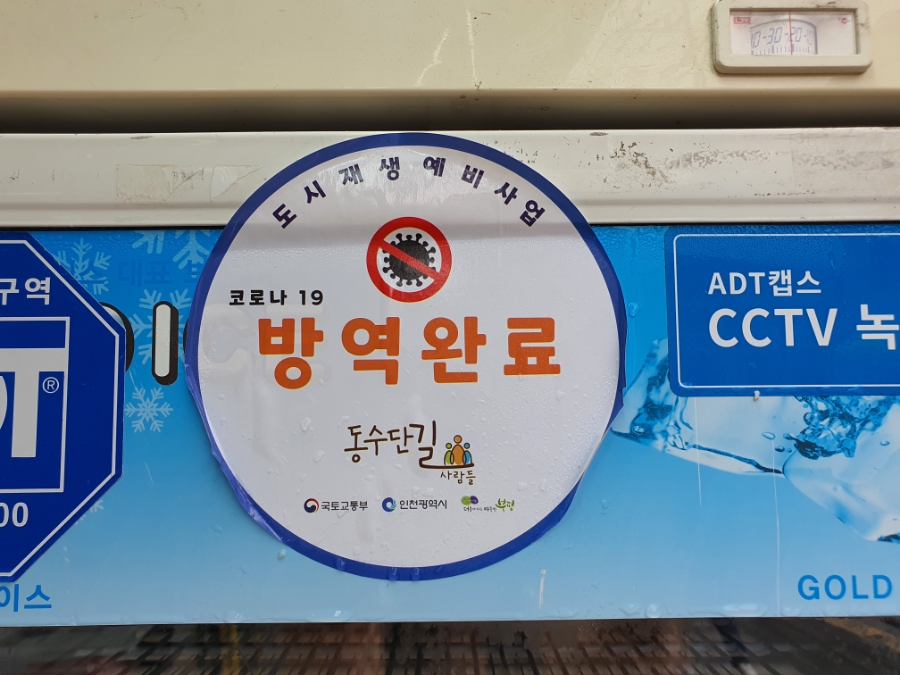 미남축산 이미지