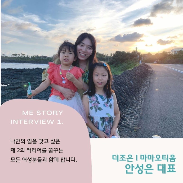 더조은유통 이미지