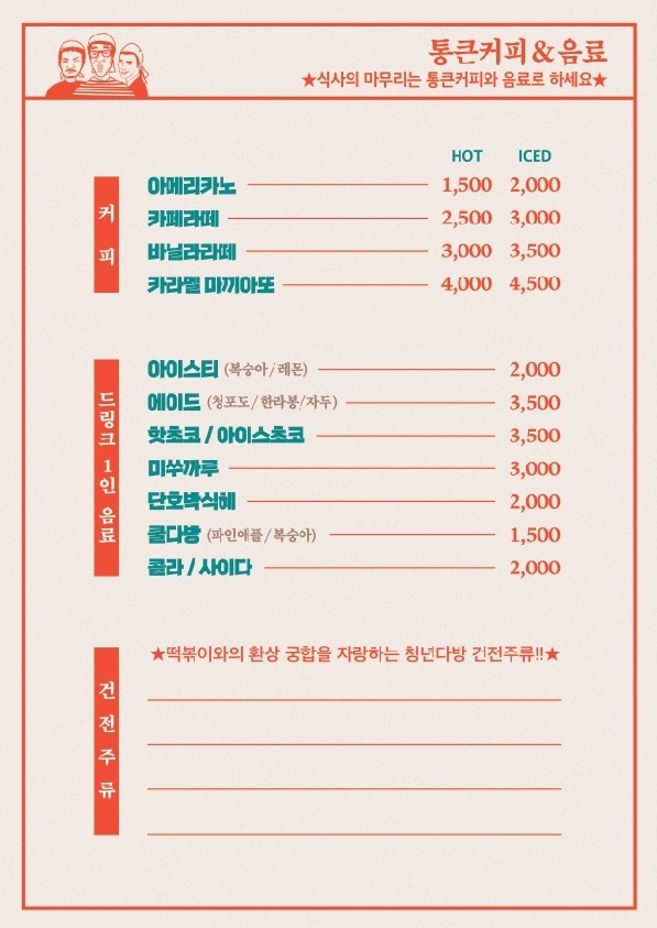 원다방 이미지