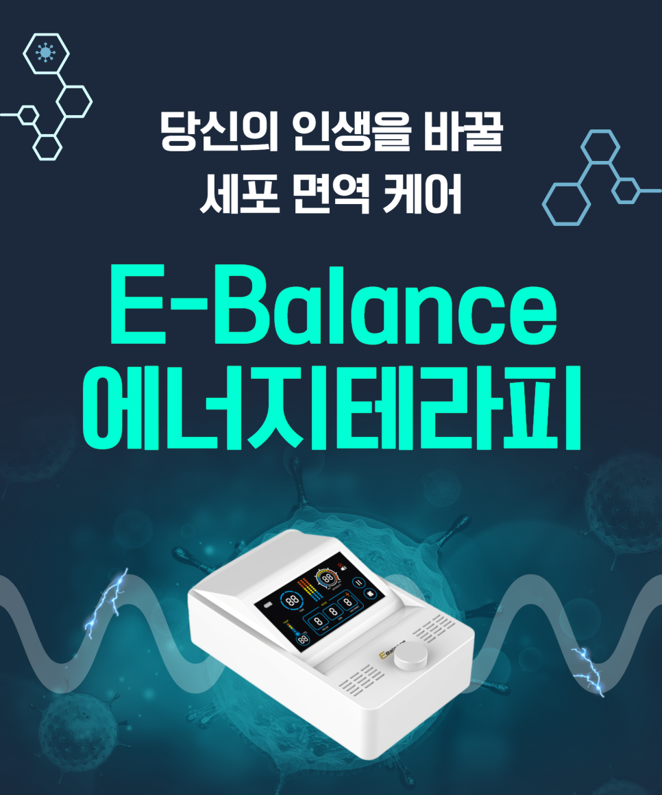 참좋은에너지 이미지