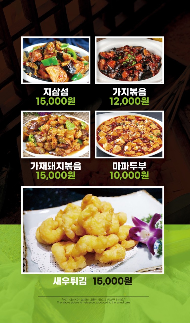당진두부 이미지