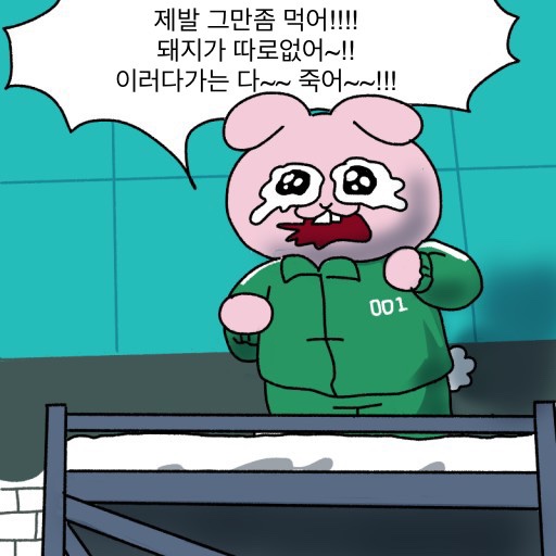 신가네맛집 이미지
