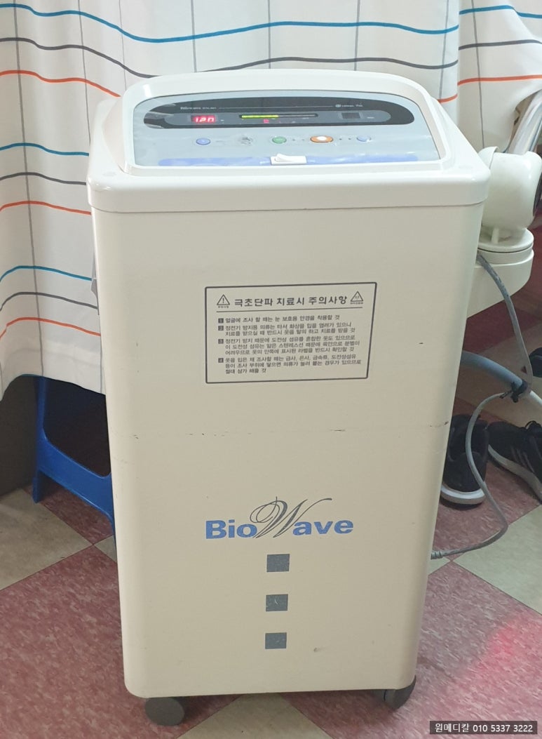 (주)한일바이오 이미지
