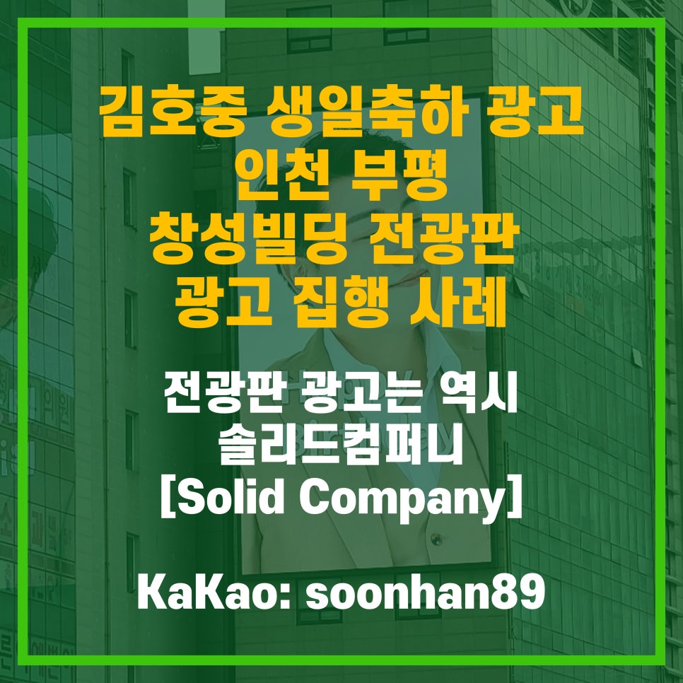 창성컴퍼니 이미지