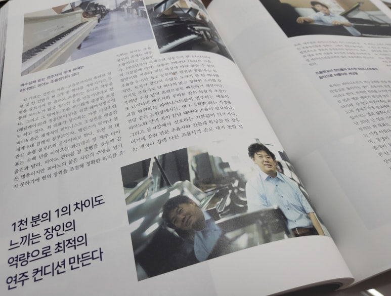 피아노디스커버리 이미지
