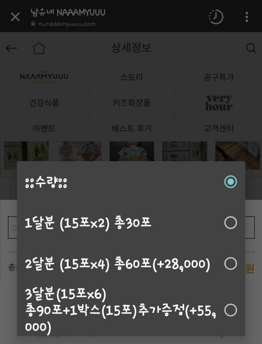 두콩식품 이미지