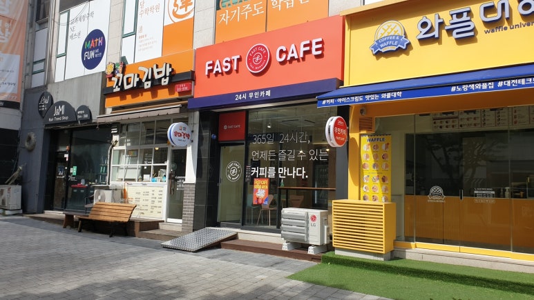 카페24시 이미지