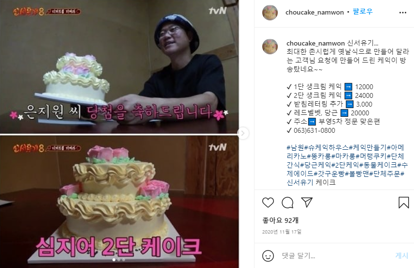 슈 이미지