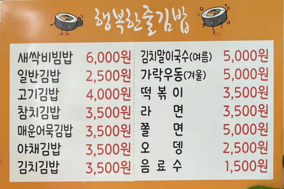 행복한줄 이미지