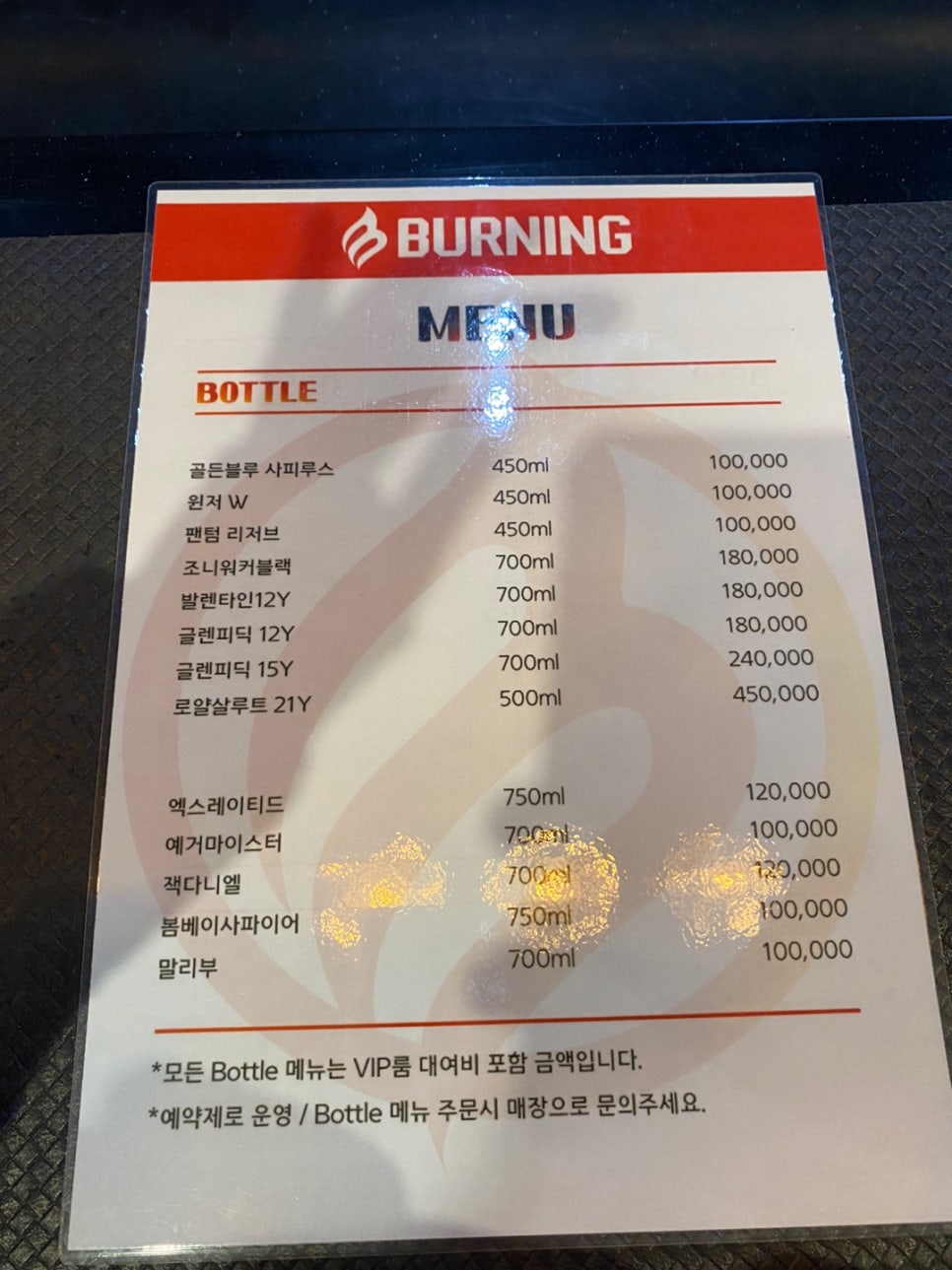 버닝텍사스홀덤 이미지