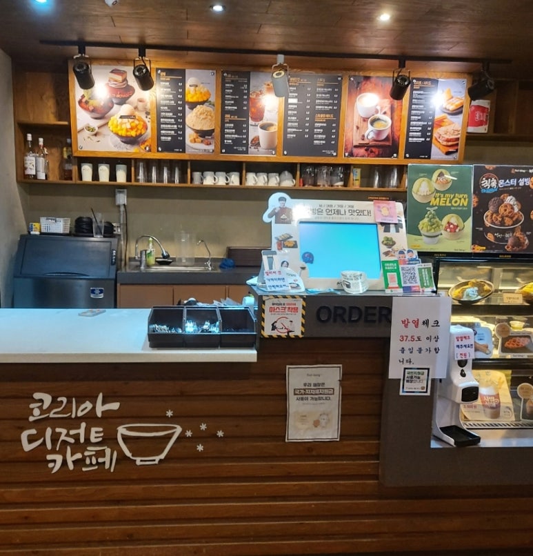 설빙신 이미지