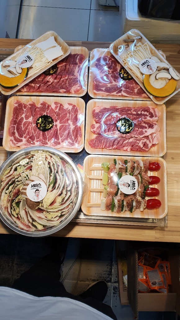 글로리마트 이미지