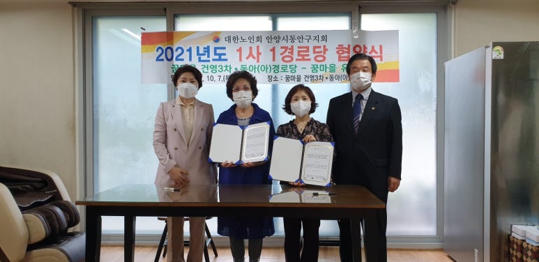 꿈마을유치원 이미지