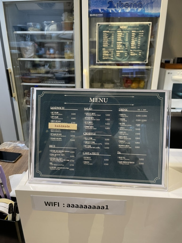 위치앤샐러 이미지