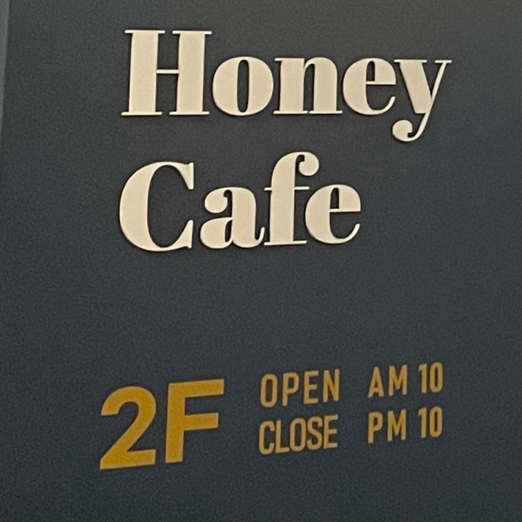 네츄럴100허니카페 이미지
