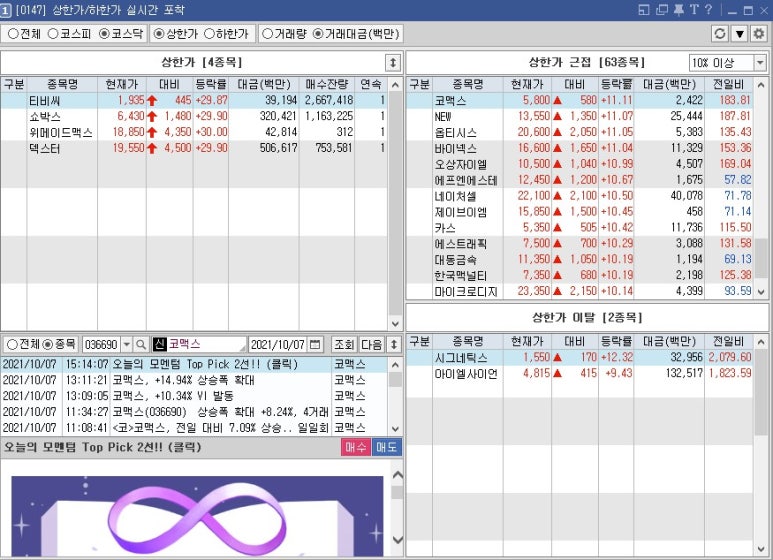 카스에프엔에스 이미지