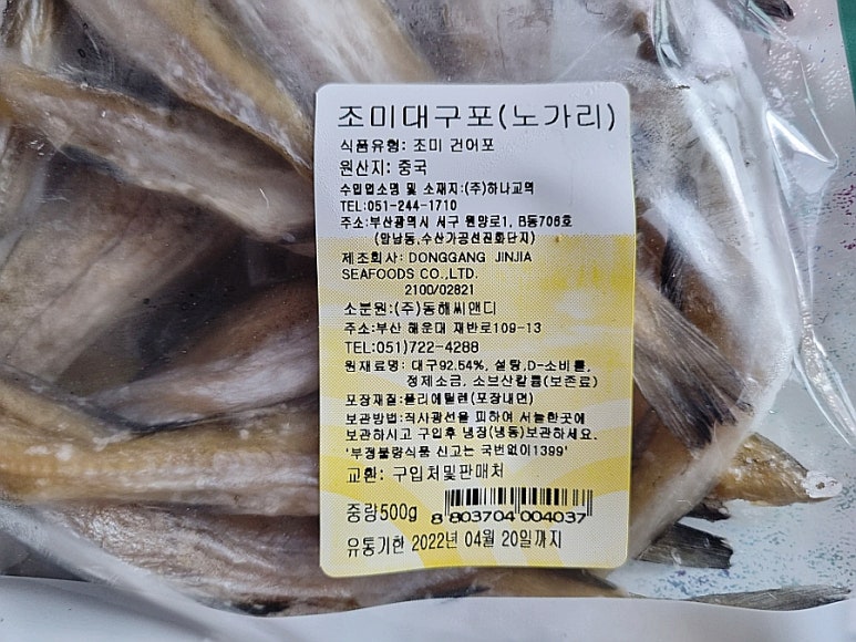 먹보유통 이미지