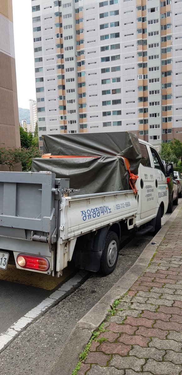 동아중고 이미지