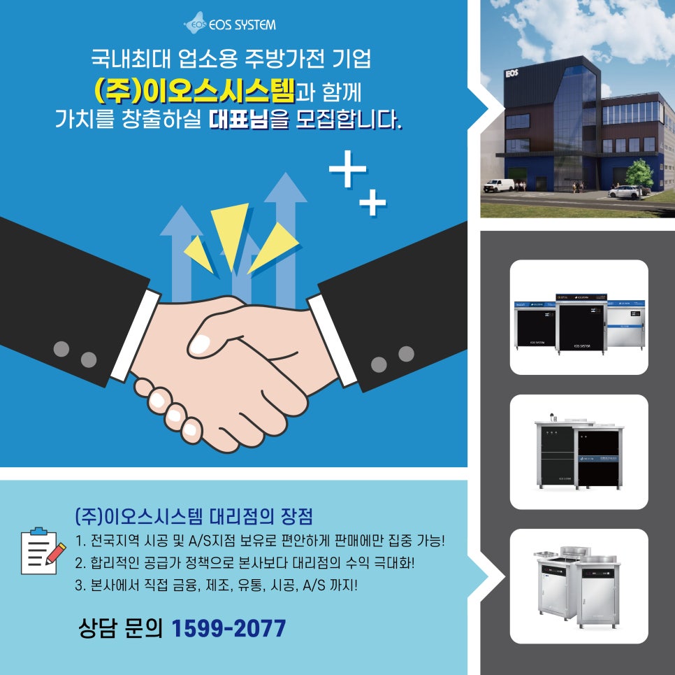 하나로시스템주 이미지