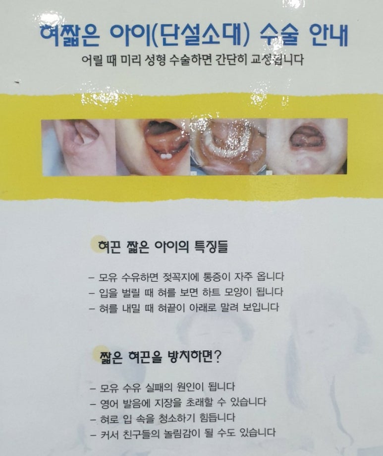 한스소아청소년과의원 이미지