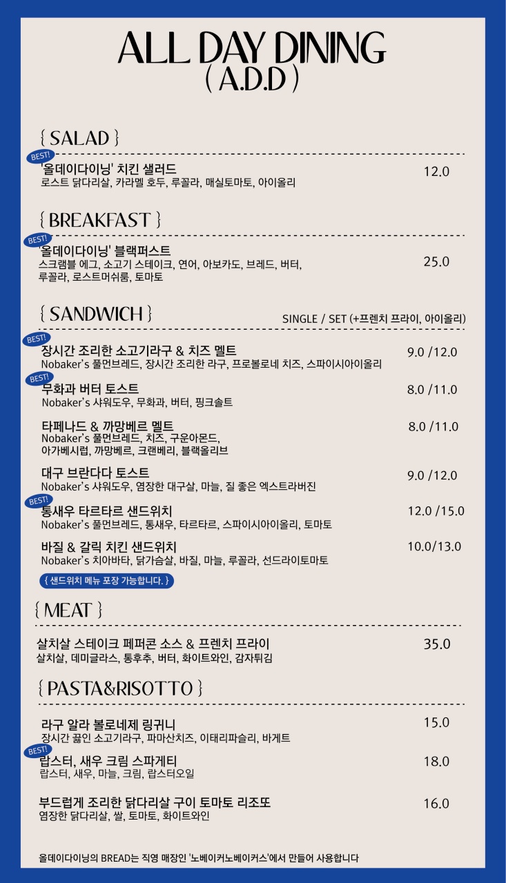 올데이파스타 이미지