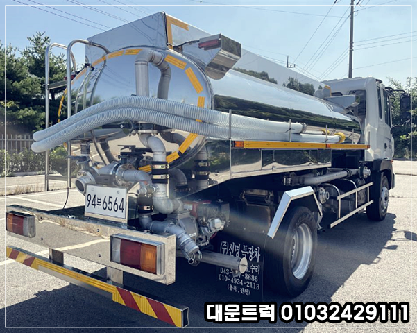 신명급수 이미지